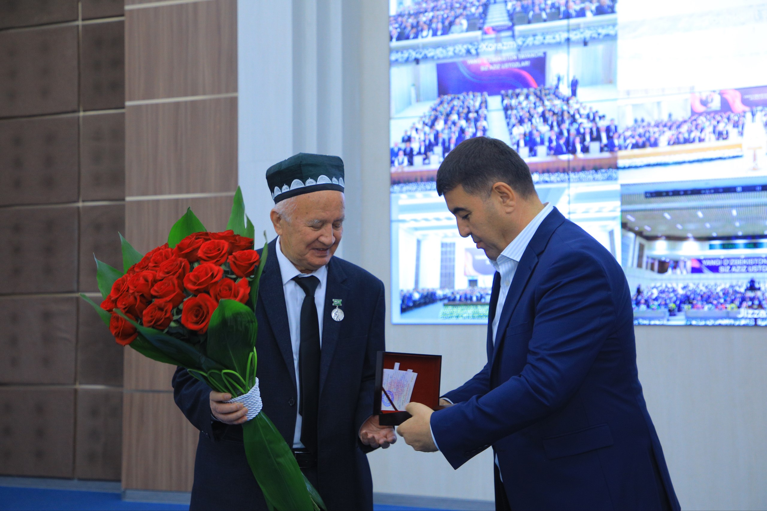 Юксак эътибор рамзи