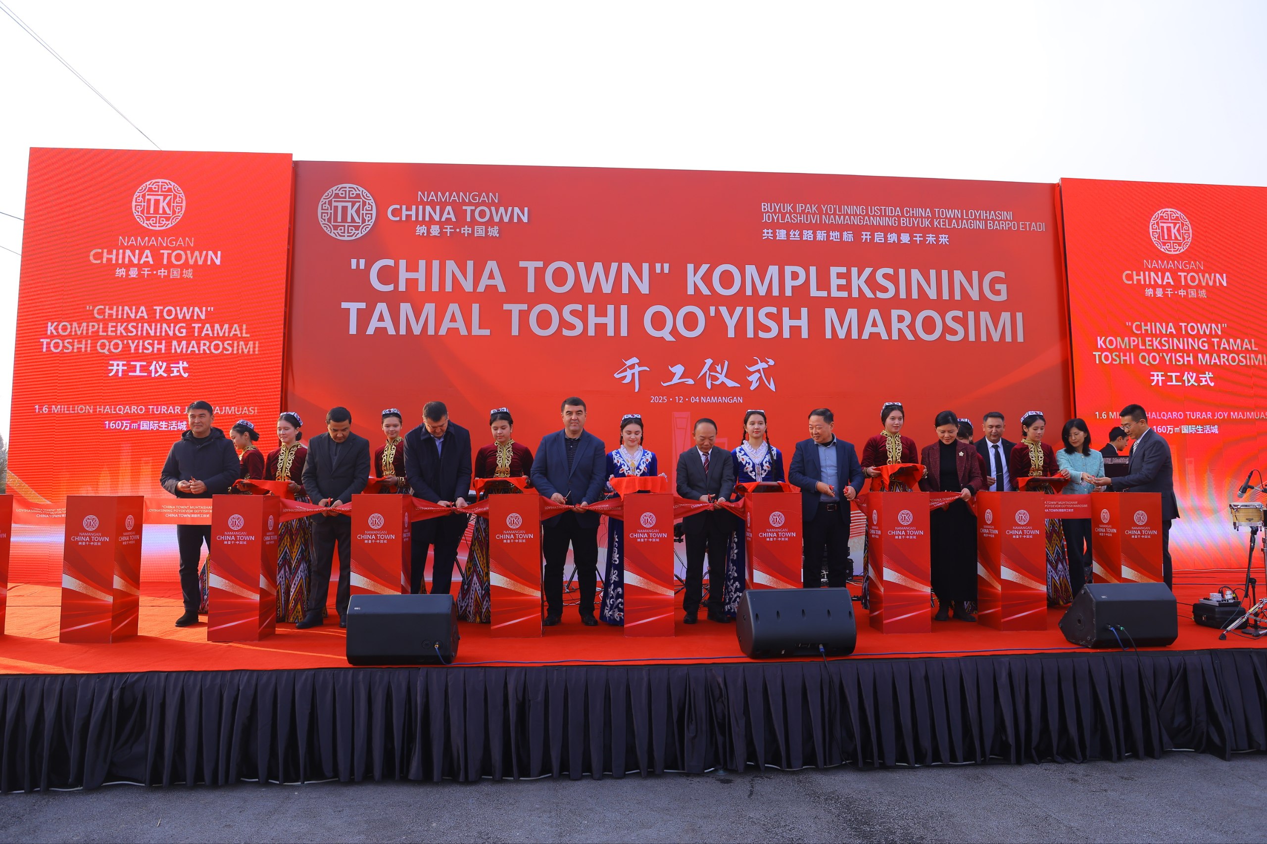 Наманганда марказий осиёда ягона мега лойиҳа старт олди