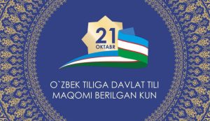 Сўз одоби — инсон маънавиятининг мезони